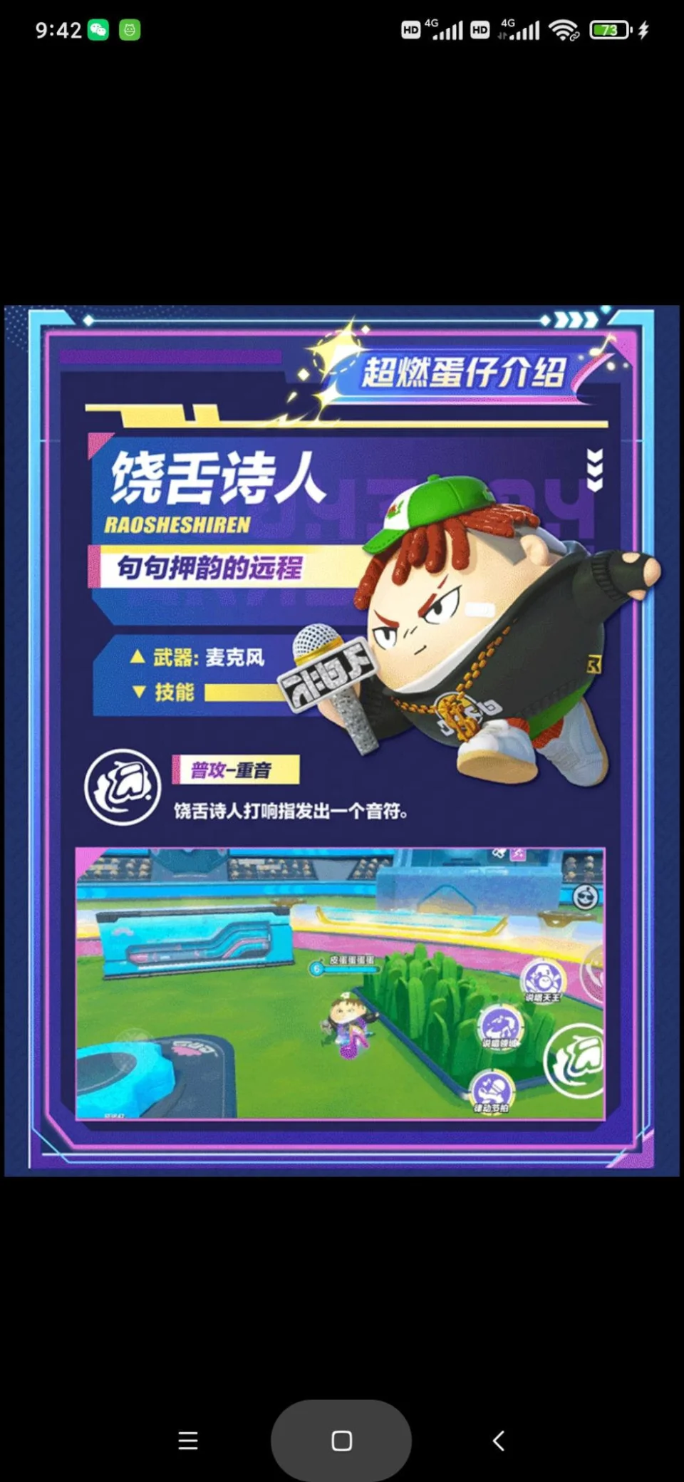 推荐手机朱罗纪游戏_朱罗纪游戏大全_朱罗纪世界手游下载