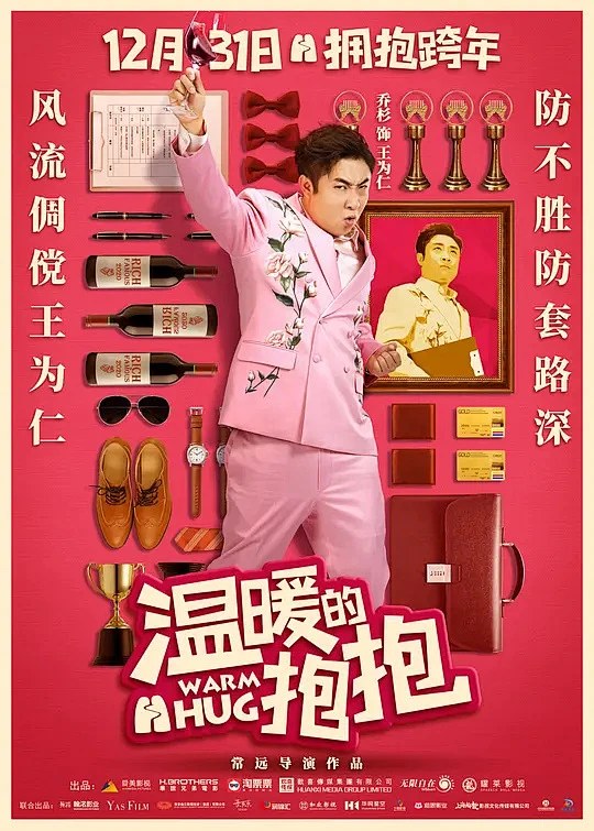巴鲁斯_巴鲁斯赛尔号_巴鲁斯天空之城