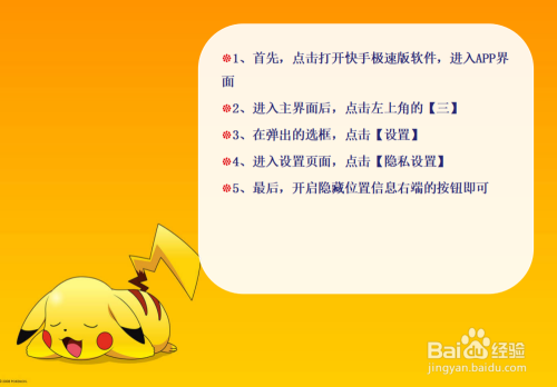 隐藏应用的软件游戏_应用隐藏软件手机游戏有哪些_手机怎样隐藏应用游戏软件