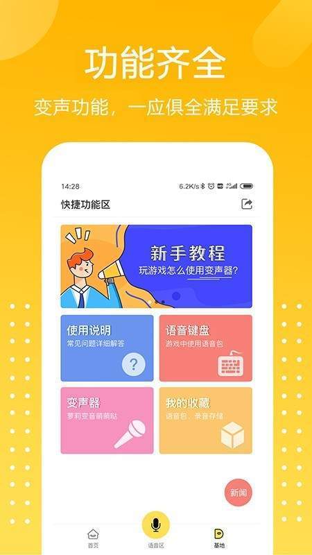 微信玩开手机游戏会封吗_微信玩开手机游戏会封号吗_手机怎么玩游戏多开微信