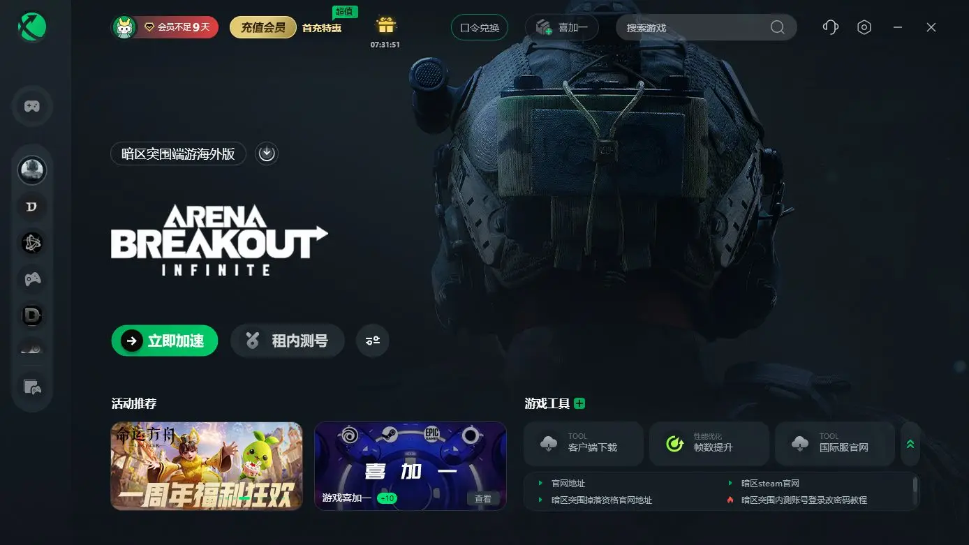 游戏手机需要什么_推荐网络手机游戏需要什么配置_推荐不需要网络手机游戏