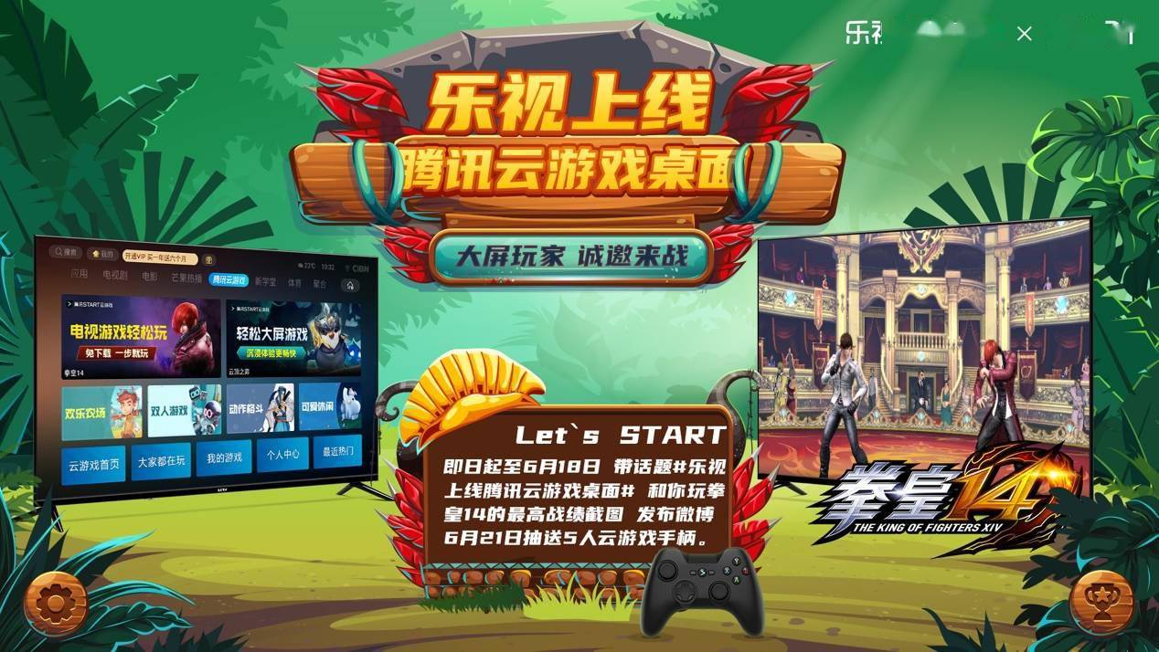 用电视玩游戏的叫什么_电视玩手机游戏用哪个软件_用手机和电视玩游戏