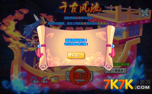 自营游戏交易平台_自营手机小游戏平台_自购游戏