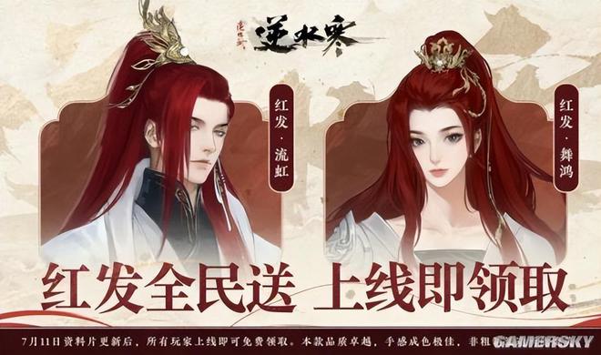 网易手机游戏怎么更新版本_网易版本更新手机游戏怎么办_网易版本更新手机游戏还能玩吗