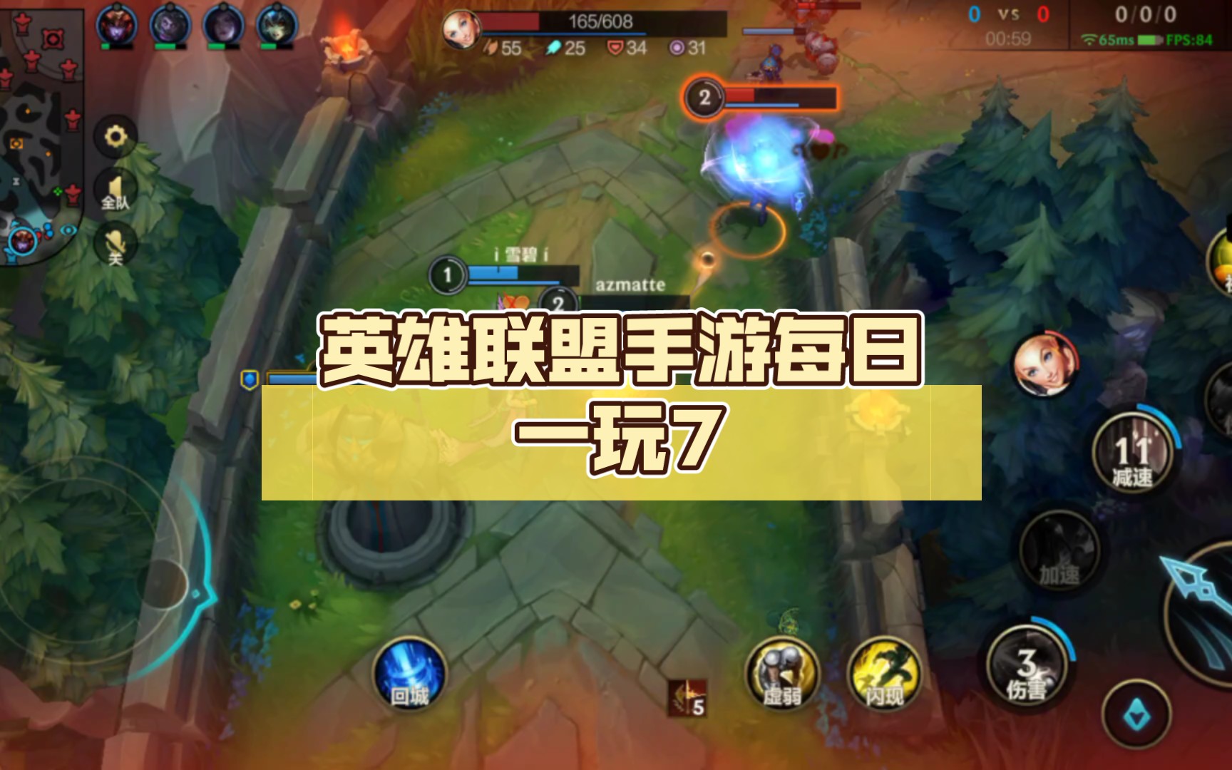 游戏类似lol手机游戏_手游像lol一样的游戏_类似于lol手游的游戏