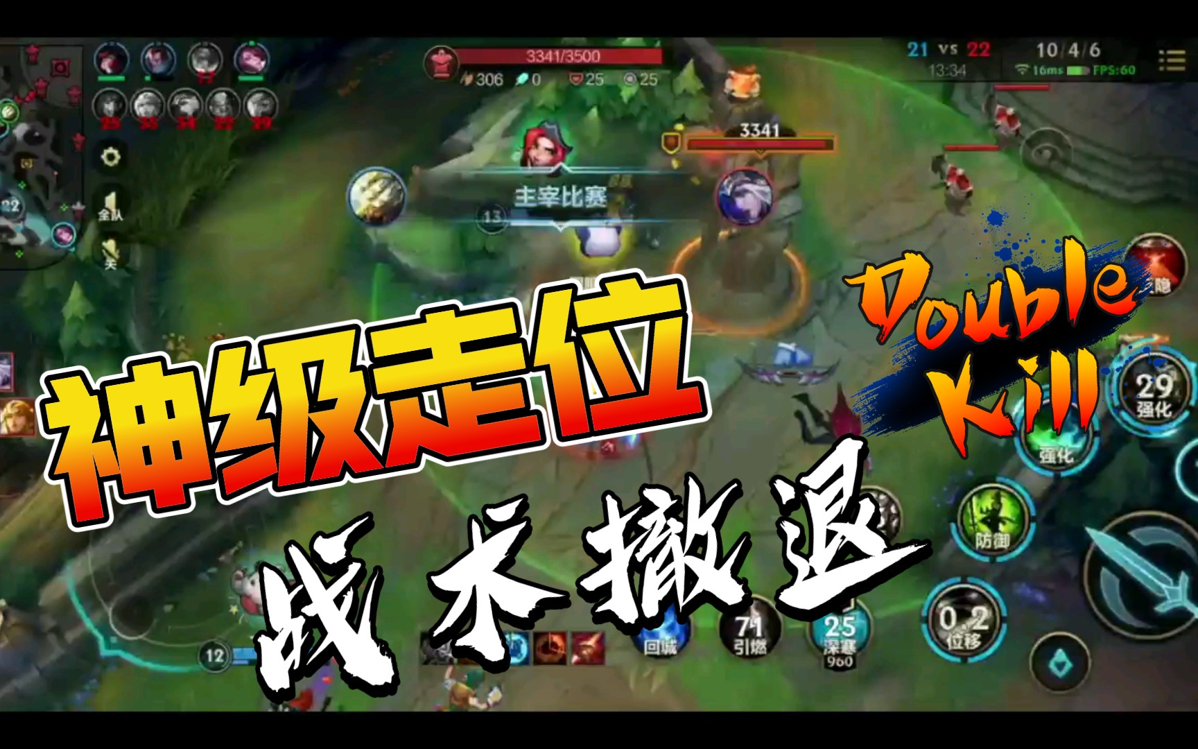 游戏类似lol手机游戏_手游像lol一样的游戏_类似于lol手游的游戏