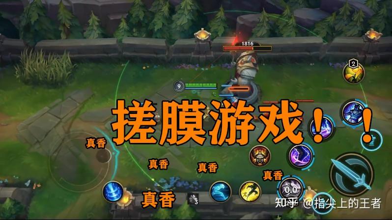 游戏类似lol手机游戏_类似于lol手游的游戏_手游像lol一样的游戏