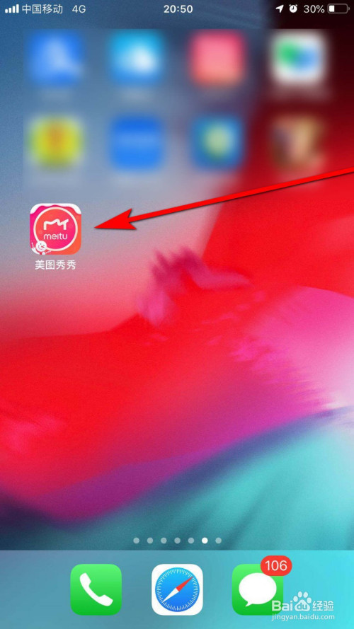 手机自动下载游戏软件_自动下载软件是怎么回事_自动下载app