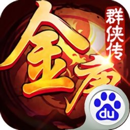 武功中文版_武功游戏_武功游戏下载安装手机版