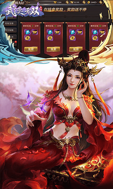 武功中文版_武功游戏下载安装手机版_武功游戏