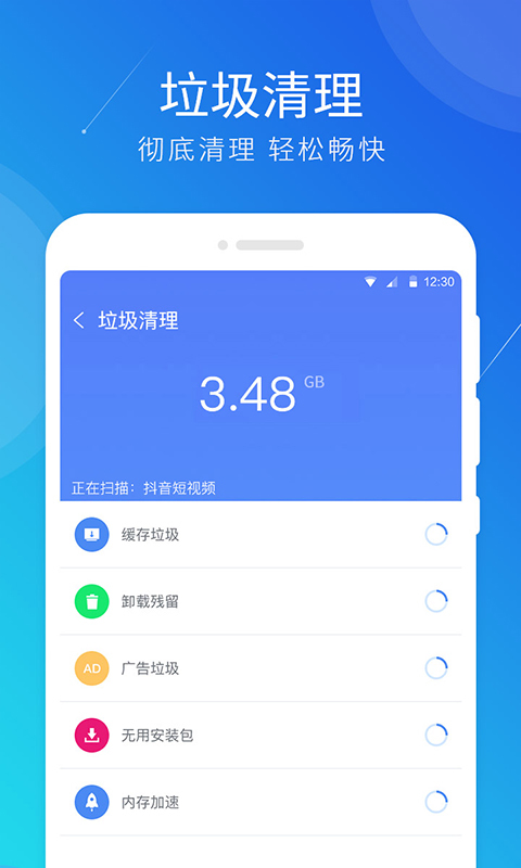 卸载手机游戏的好处_手机怎卸载游戏_卸载手机游戏怎么才能卸载干净