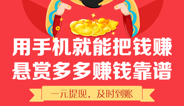手机赚外快游戏_赚钱的快手小游戏_赚钱快手软件下载