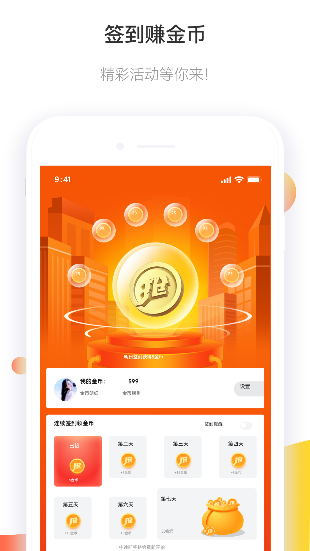 帐号华为注册手机游戏怎么注册_游戏如何注册华为帐号手机_帐号华为注册手机游戏怎么注销