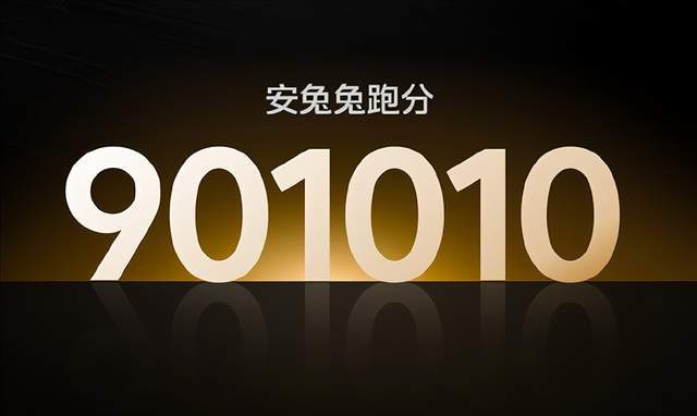 天玑7200跑多少分安兔兔_天矶720安兔兔_小米3安兔兔跑分多少