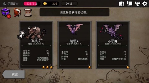阎罗传奇游戏手机_传奇手机游戏阎罗王攻略_传奇手机游戏阎罗怎么玩