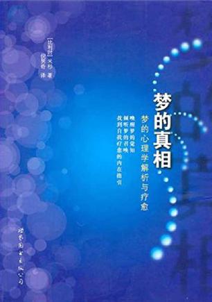 魇梦_梦魇症状_梦魇怎么办
