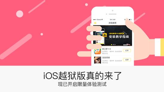 游戏蜂窝apk_蜂窝手机游戏辅助软件_游戏蜂窝怎么在手机