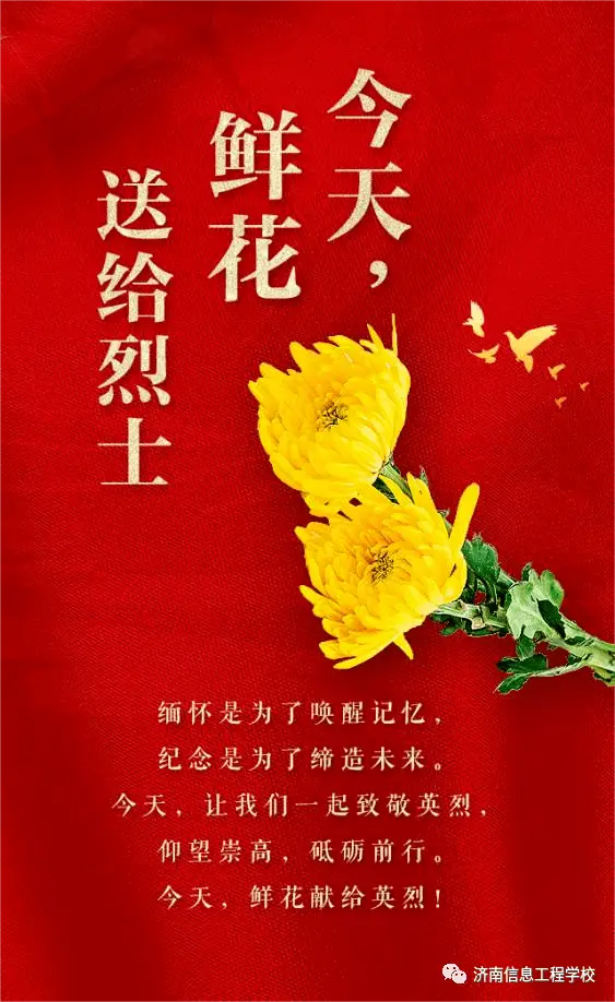 日月日子_7月21日是什么日子?_月日是什么日子