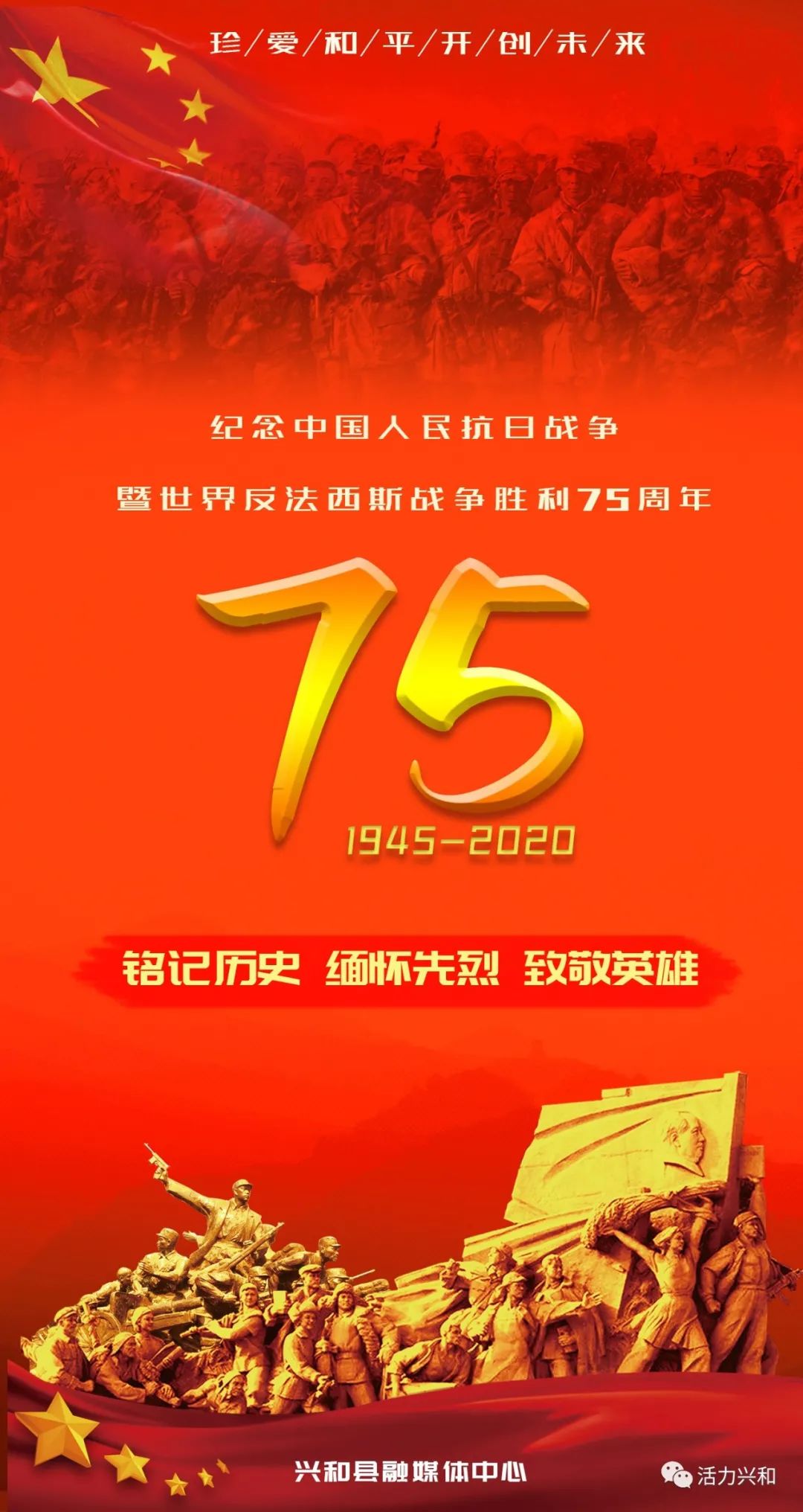 日月日子_7月21日是什么日子?_月日是什么日子
