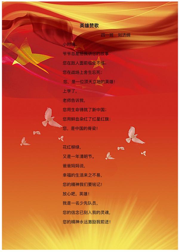 月日是什么日子_7月21日是什么日子?_日月日子