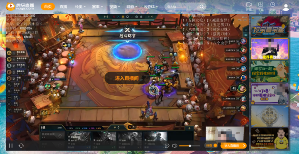 手机直播pc游戏_自媒体手机电脑直播游戏_电脑游戏在手机直播