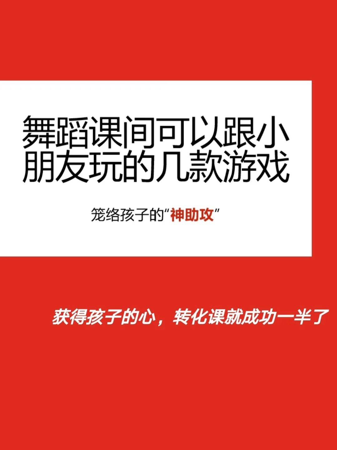 小朋友为啥爱看手机游戏_看朋友玩游戏的软件_看朋友玩游戏