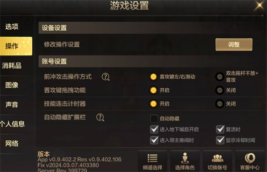 小米手机游戏声音权限怎么设置_小米手机修改游戏声音设置_小米游戏声音变换设置