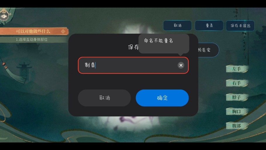 小米游戏声音变换设置_小米手机修改游戏声音设置_小米手机游戏声音权限怎么设置