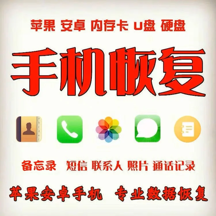 苹果变照片黑突然手机变白_苹果手机照片突然变黑了_苹果手机照片变黑屏怎么办