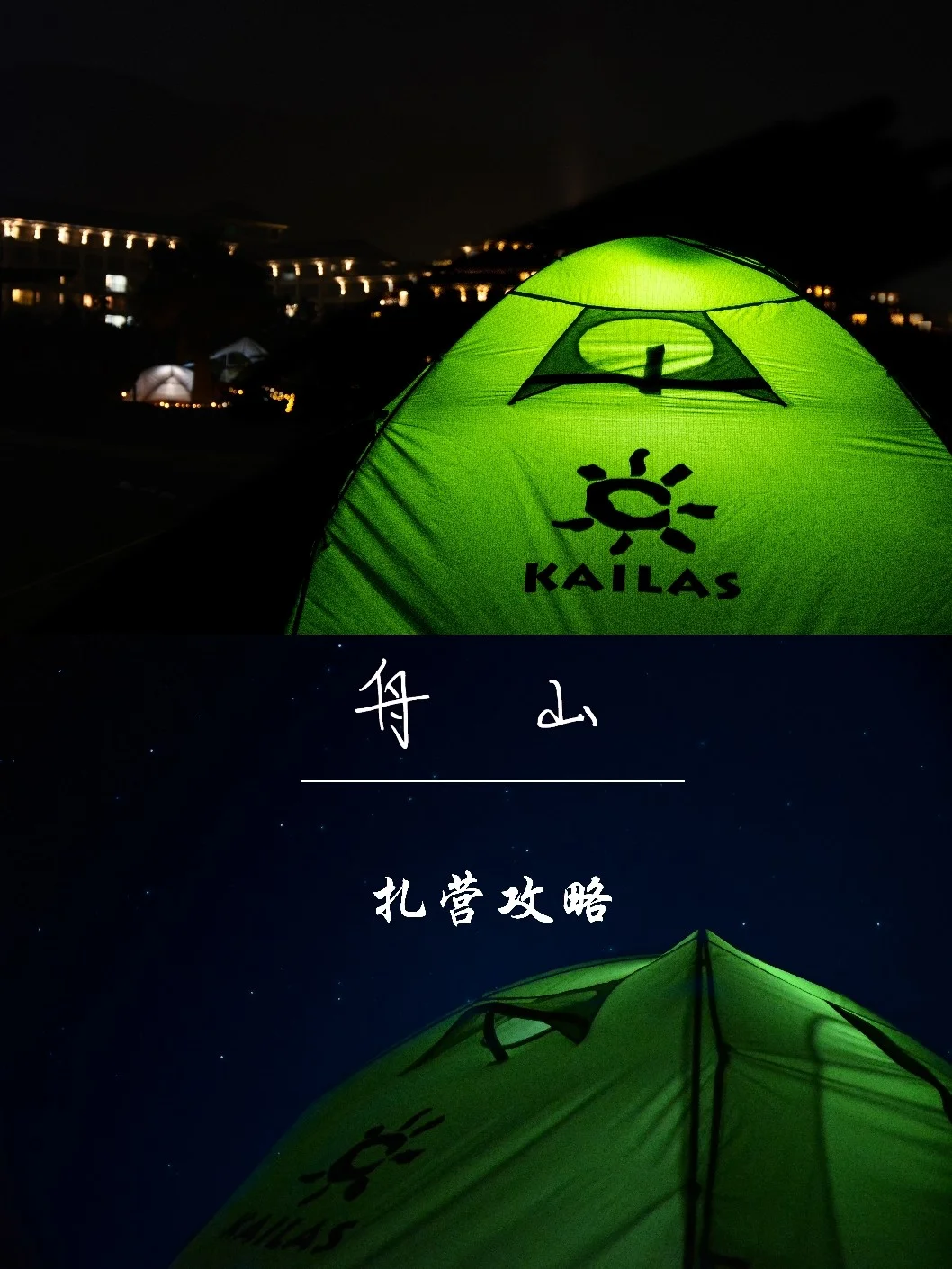 舟山手机游戏_舟山手机游戏培训学校_舟山手机游戏培训机构