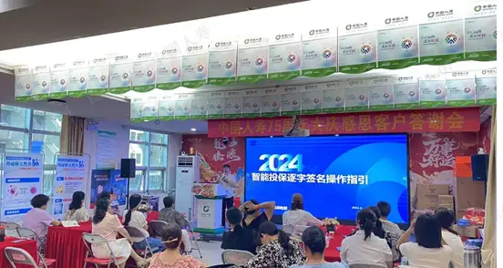 国寿e店_国寿e店_国寿e店