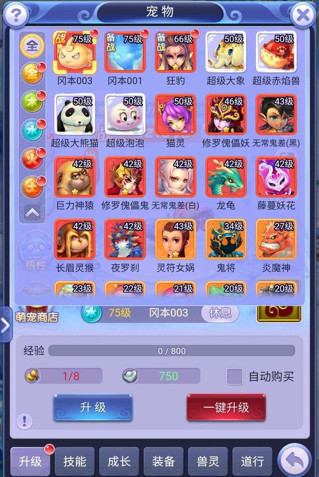 手机养成系统小说_手机养成游戏有哪些_养成系统手机游戏
