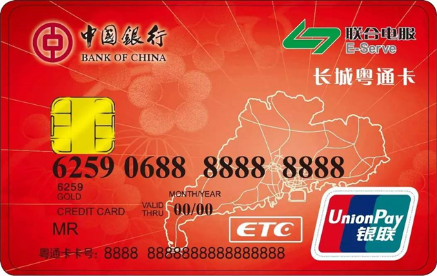 办理银行可以看到借款记录吗_办理银行可以不去柜台吗_哪些银行可以办理etc