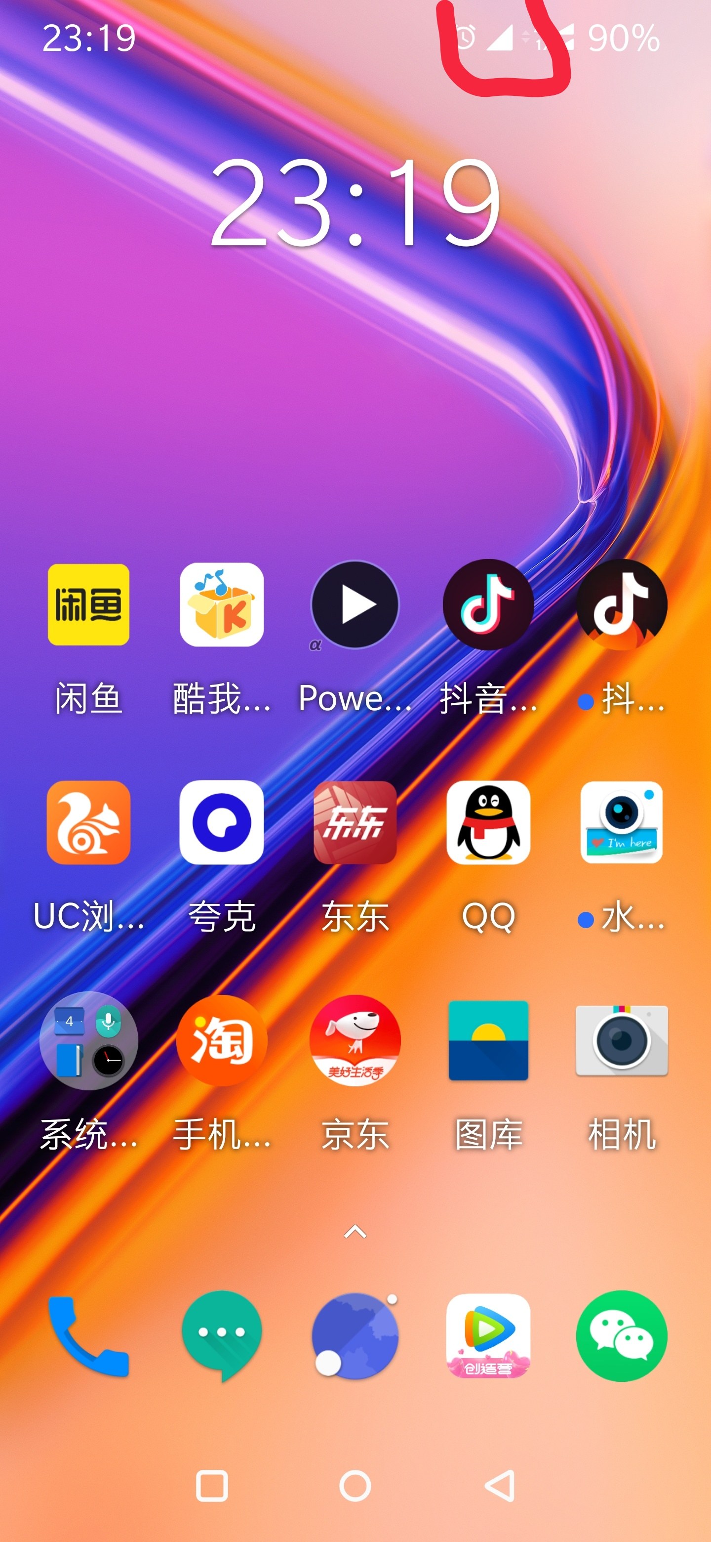 一加手机怎么移除游戏_怎样移除游戏中心_手机游戏移除之后在哪找