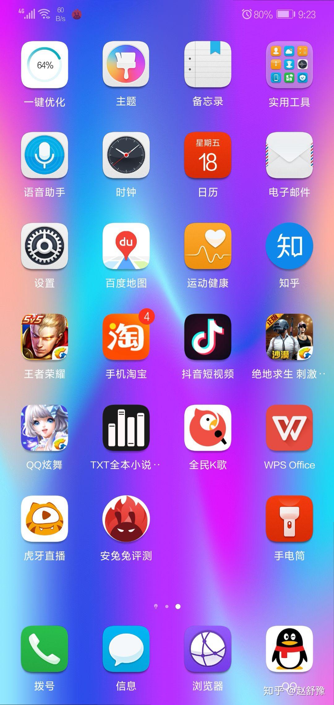 一加手机怎么移除游戏_怎样移除游戏中心_手机游戏移除之后在哪找