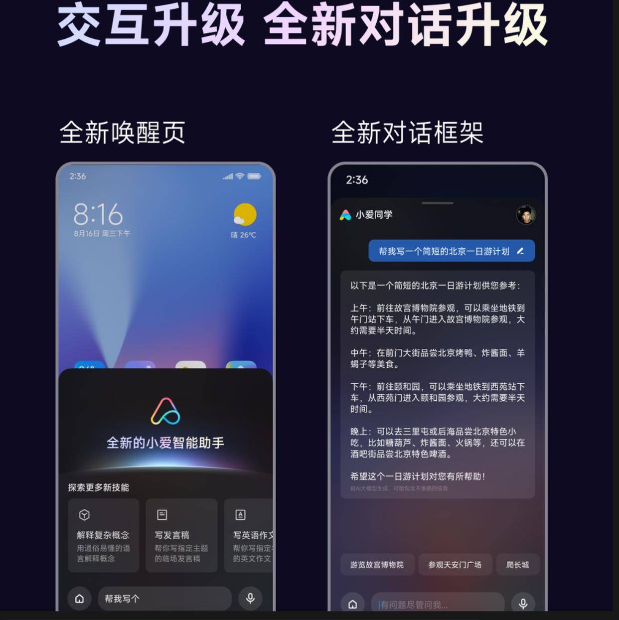 小米做的游戏_用小米手机做游戏的软件_小米软件手机做游戏用哪个