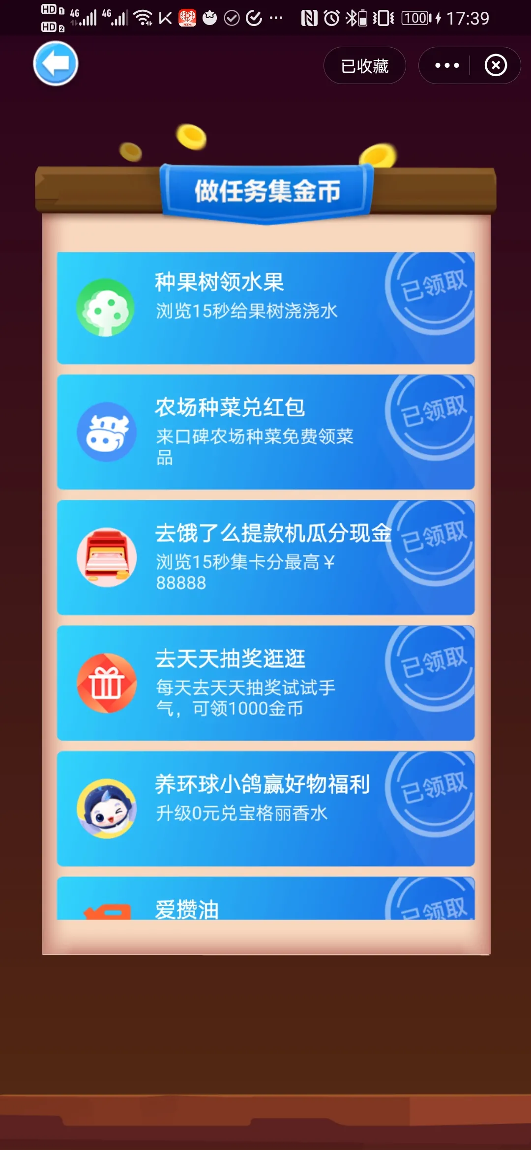 今日头条玩小游戏_头条小游戏用什么手机_头条小游戏平台