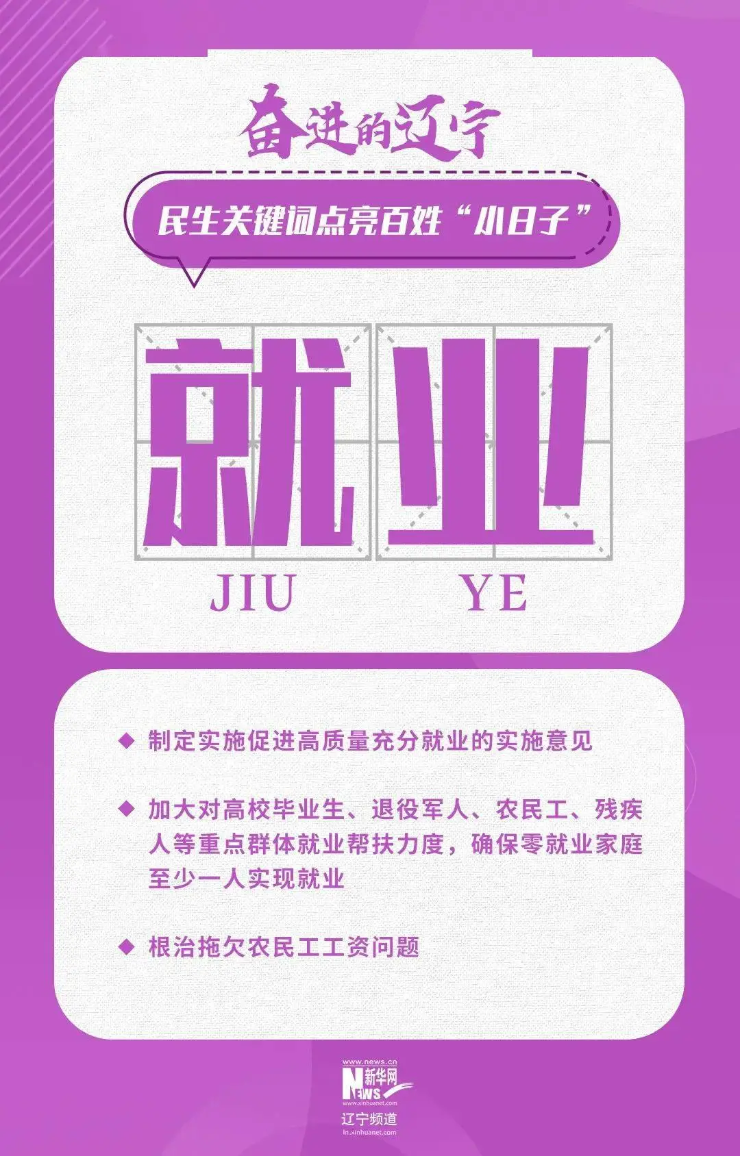 党的全会什么意思_党的全会_党的十八届六中全会