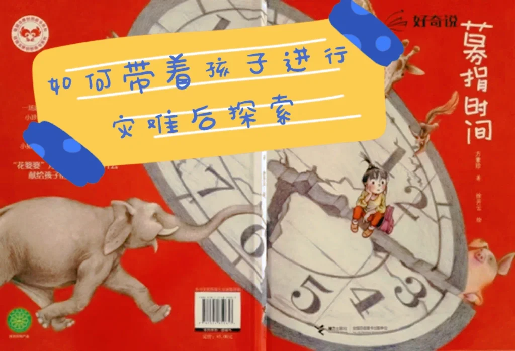 因果律武器萌娘百科_因果律武器是什么意思_因果律武器
