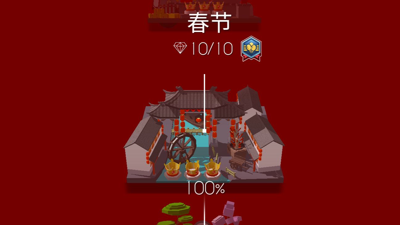 今日头条很火的跳舞视频_头条小游戏秒玩今日头条小游戏_头条小游戏跳舞的线手机版