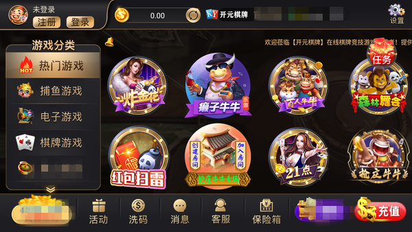 谁是邻居手机版下载游戏_单机游戏邻居_邻居游戏汉化版