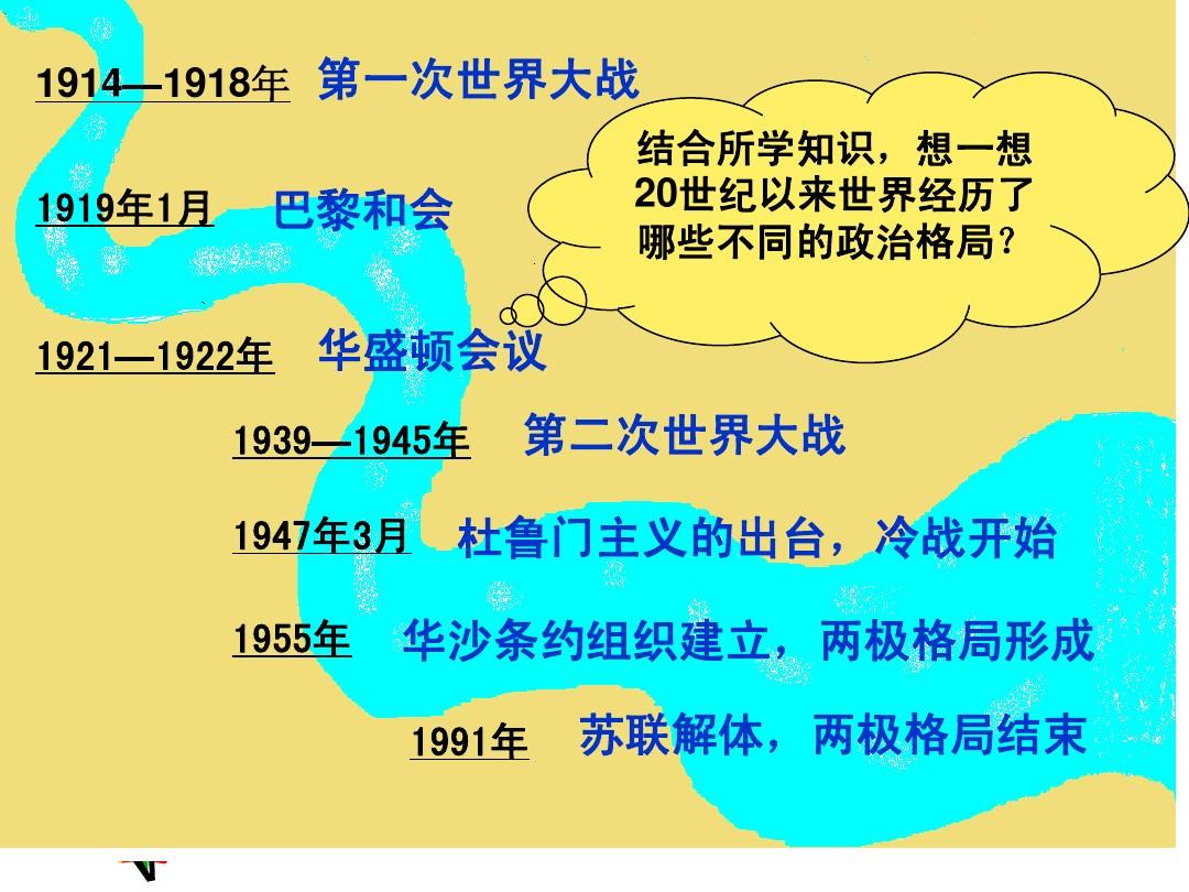年是1978怎样算月份_年是什么结构的字_1991年是什么年