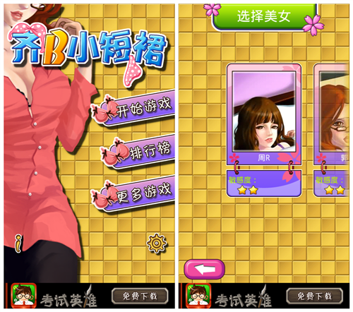 游戏养成手机游戏推荐_游戏养成手机软件_养成18游戏手机游戏
