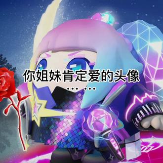 微信头像恐怖_恐怖的头像_男生头像恐怖
