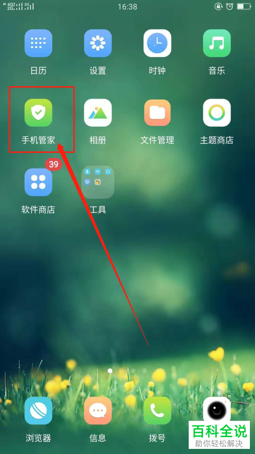 内存大玩游戏流畅的手机_内存大的手机游戏_玩游戏手机内存大怎么办