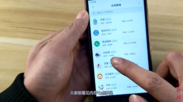内存大玩游戏流畅的手机_内存大的手机游戏_玩游戏手机内存大怎么办