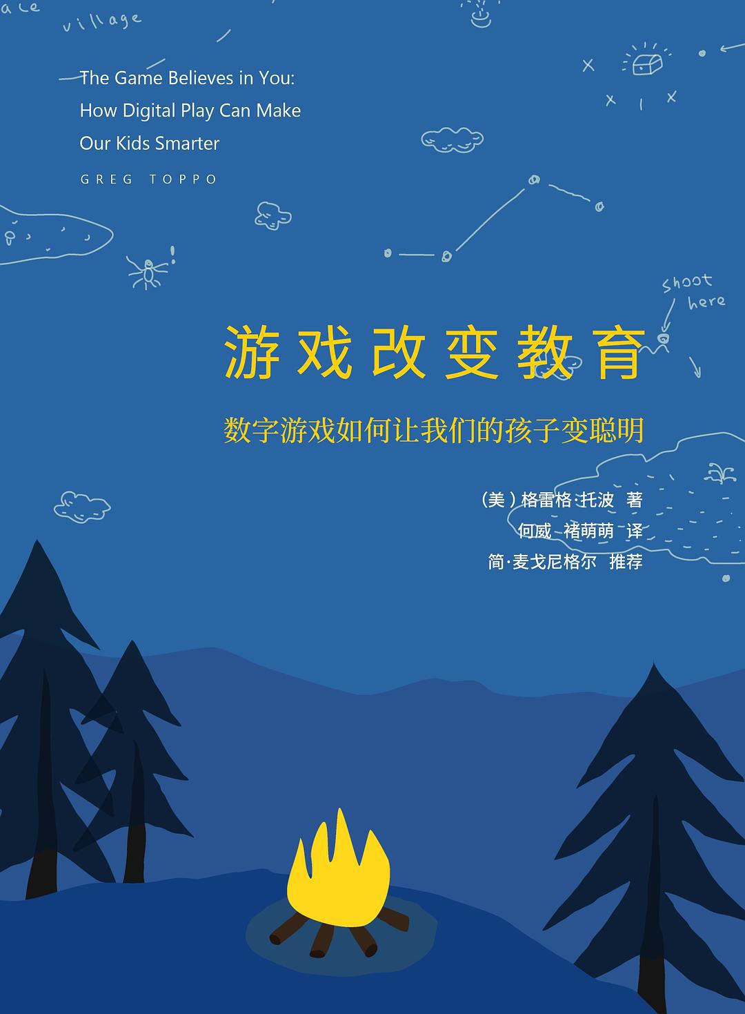 儿童手机游戏成瘾问题研究_儿童沉迷手机游戏案例_小孩手机游戏案例