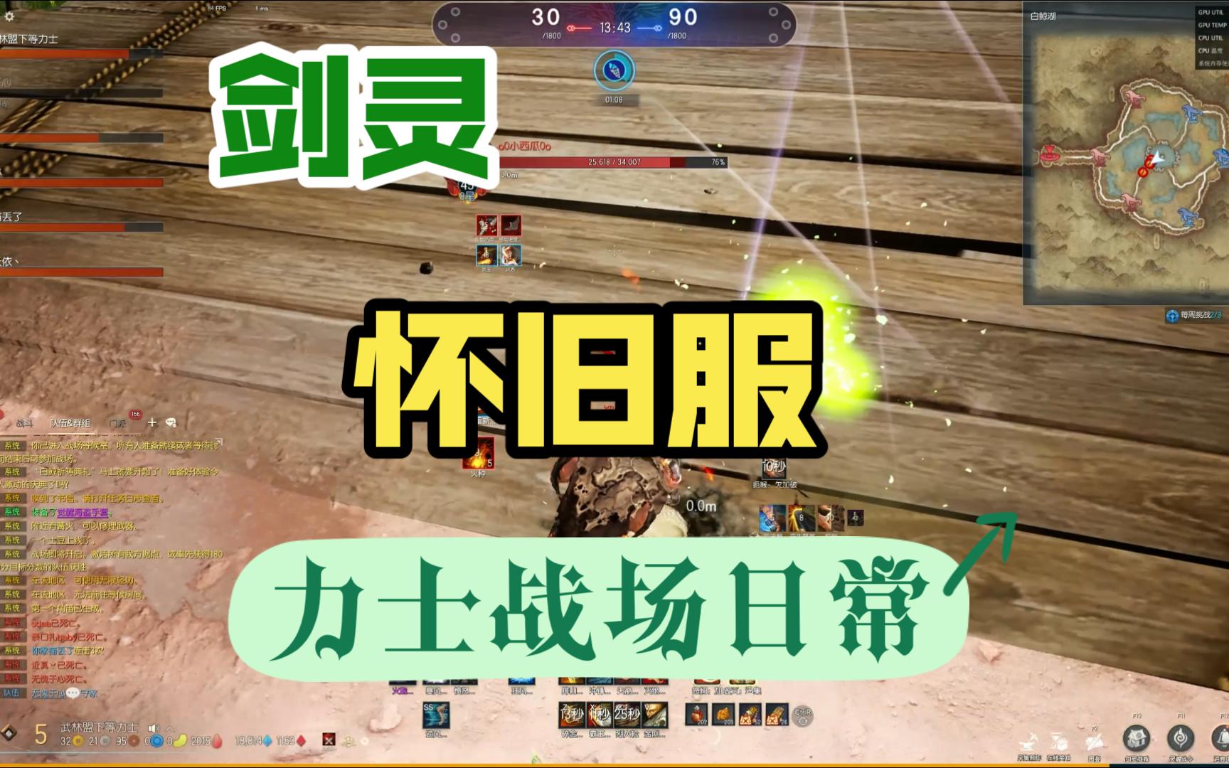 诺基亚手机游戏手机_一款诺基亚的剑灵游戏手机_诺基亚剑灵手机游戏怎么玩