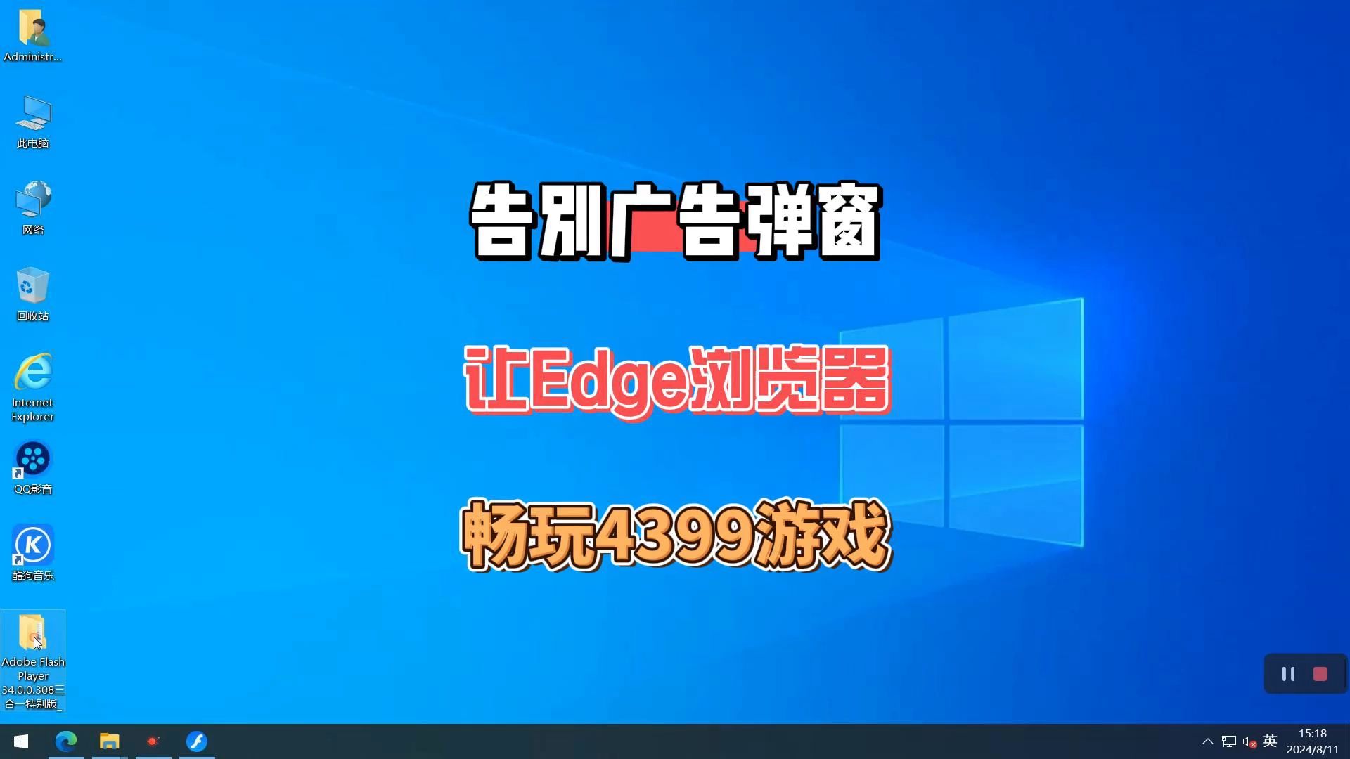 放手打游戏壁纸_小游戏怎么放手机桌面_放桌上玩的放手怎么写