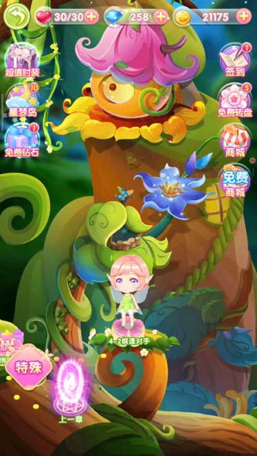 小花仙卡牌怎么玩视频_制作小卡牌_小花仙卡牌自制游戏手机版